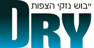 Dry - מומחים לייבוש נזקי מים והשכרת יבשנים